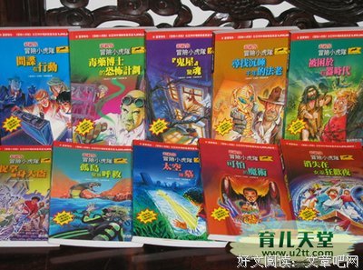 都挺好读后感1000字