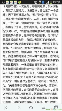《逝》读后感100字