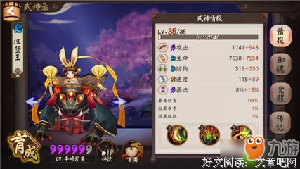 大帝姬1-10套装读后感精选