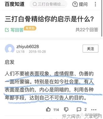 《表妹万福》的读后感大全