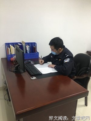我们终将各自安好读后感100字