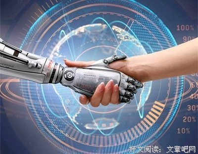 《让法律人读懂人工智能》读后感1000字