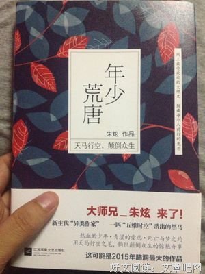 开山大师兄的读后感大全