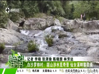 关于跋山涉水的座右铭
