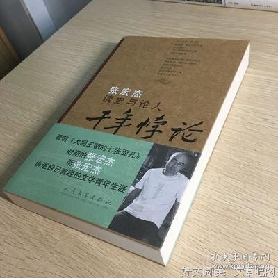 千年悖论读后感摘抄