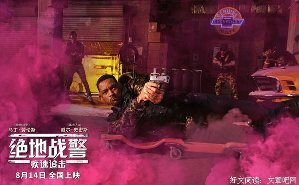 《绝地战警3》的影评大全