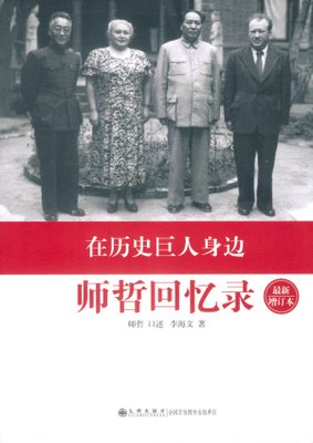 巨人的工具读后感100字