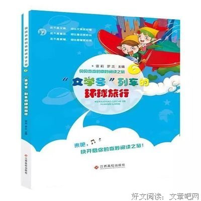 《万人如海一身藏》经典读后感有感