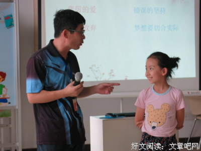 公众号运营实战手册读后感100字