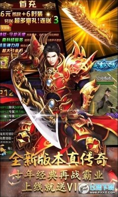 《火龙对决》好看吗？经典观后感锦集