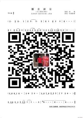 《额吉》经典影评有感