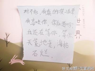 “可能想开声水上出眼自孤独的句子