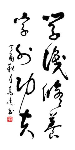 只有你名句欣赏