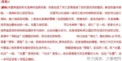 普通的句子