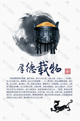 摘抄素材句子