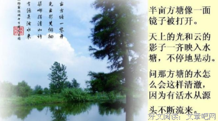 文句子