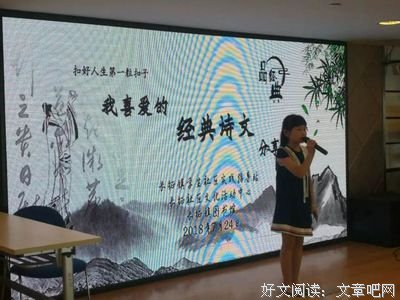 我喜欢的诗词