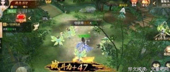 道界事优美的句子