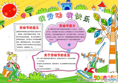 十年荣耀经典名句