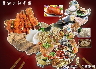 关于舌尖上的中国的句子