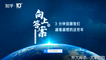 有关十年荣耀的句子