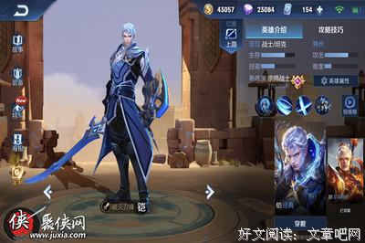王者句子大全