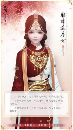 似是故人来优美的句子