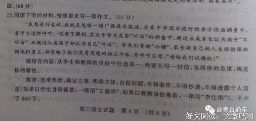 高考作文句子大全