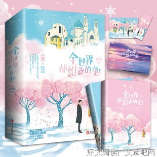 关于爱情温酒的句子