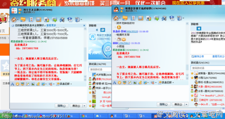 关于小说文摘的句子