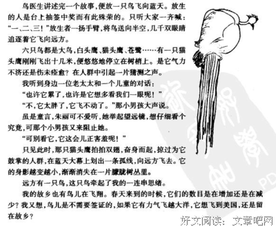 简贞句子大全
