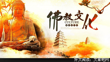 那是信仰经典名句