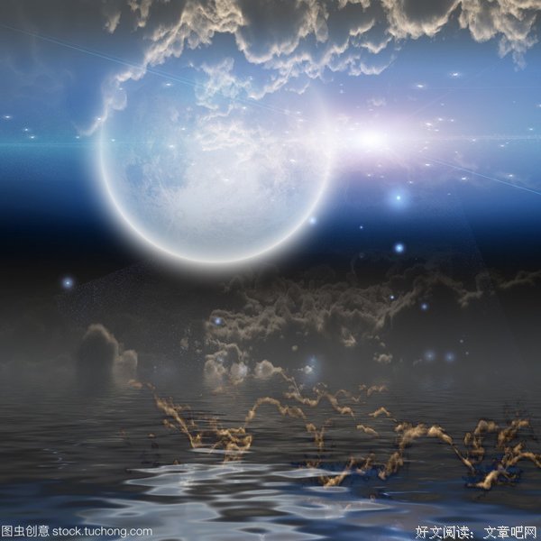 月出云名言大全