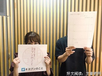 关于朝井辽名句欣赏