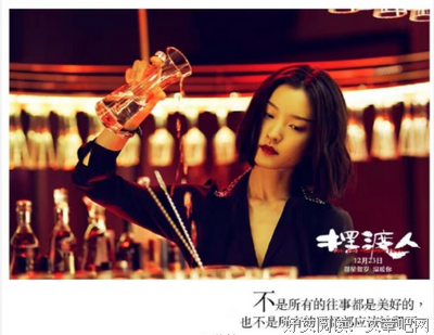 木子菲精彩语录