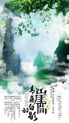 2019木泱泱名言警句