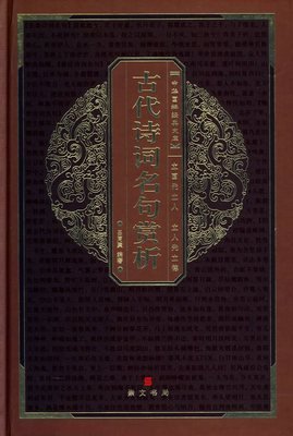 关于本雅明名言