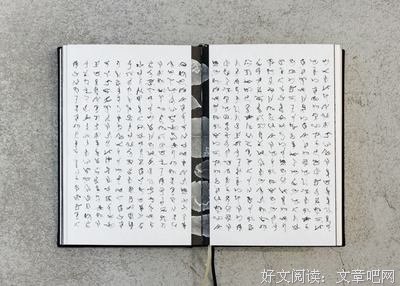 朱赢椿名人名言