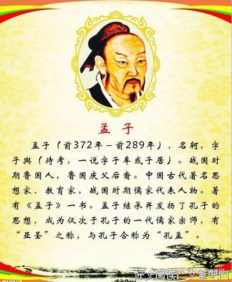 李元胜名言