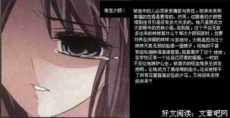 《血族1》佳句摘抄大全