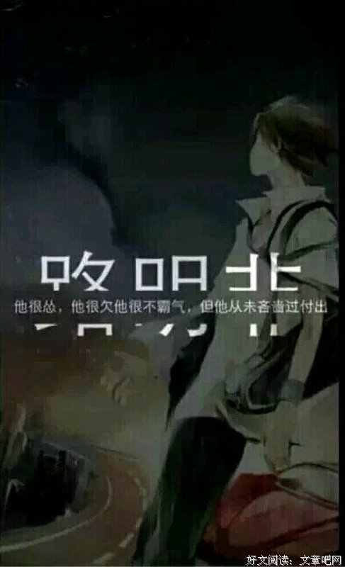 最全的《龙族4》语录摘抄