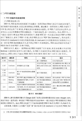 新媒体交互艺术的读后感大全