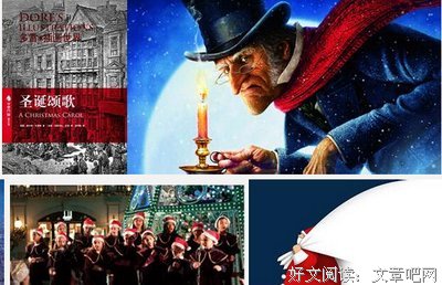 《十二个圣诞故事》读后感摘抄