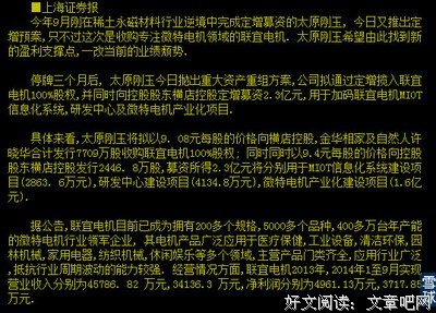 内向性格的竞争力（青少版）读后感摘抄