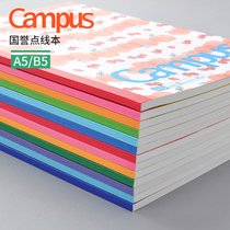 《克林索尔的最后夏天》读后感摘抄