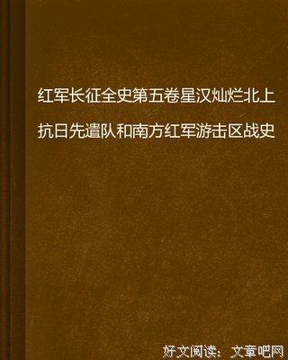 三十年战争史读后感1000字