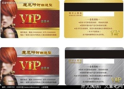 你好，这是我们的名片读后感锦集