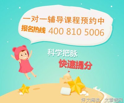 描写似懂非懂的语句摘抄