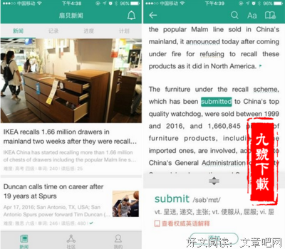 《时光机》经典读后感有感