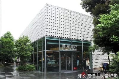 《茑屋经营哲学》经典读后感有感